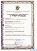 Скэнар официальный сайт - denasvertebra.ru ДЭНАС-ПКМ (Детский доктор, 24 пр.) в Орске купить