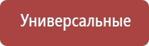 крем Малавтилин при беременности