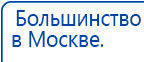 Аппарат ультразвуковой терапии АУЗТ 