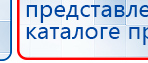 Аппарат ультразвуковой терапии АУЗТ 