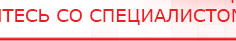 купить Электрод Скэнар - лицевой двойной Пешки - Электроды Скэнар Скэнар официальный сайт - denasvertebra.ru в Орске